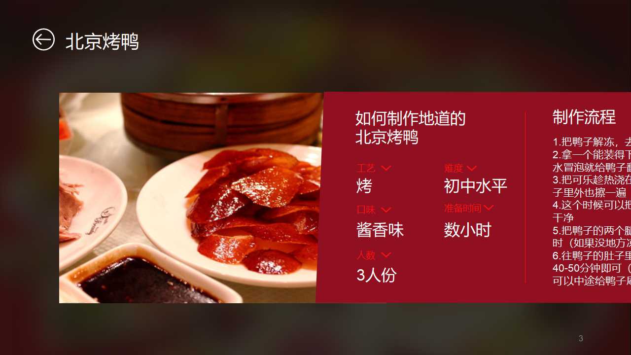 绩效管理与绩效考核PPT课件一