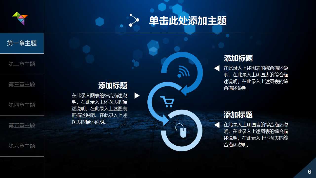 安全管理实务PPT课件