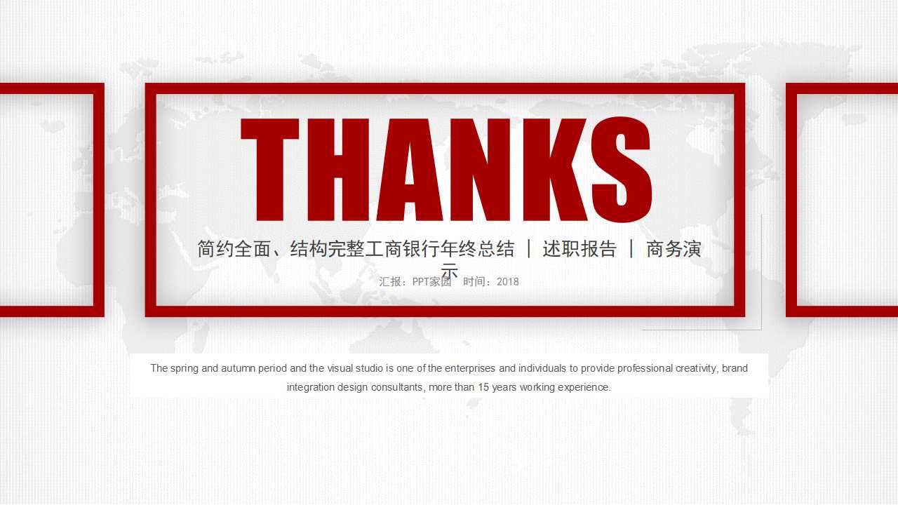 金融工程的基本分析方法PPT课件