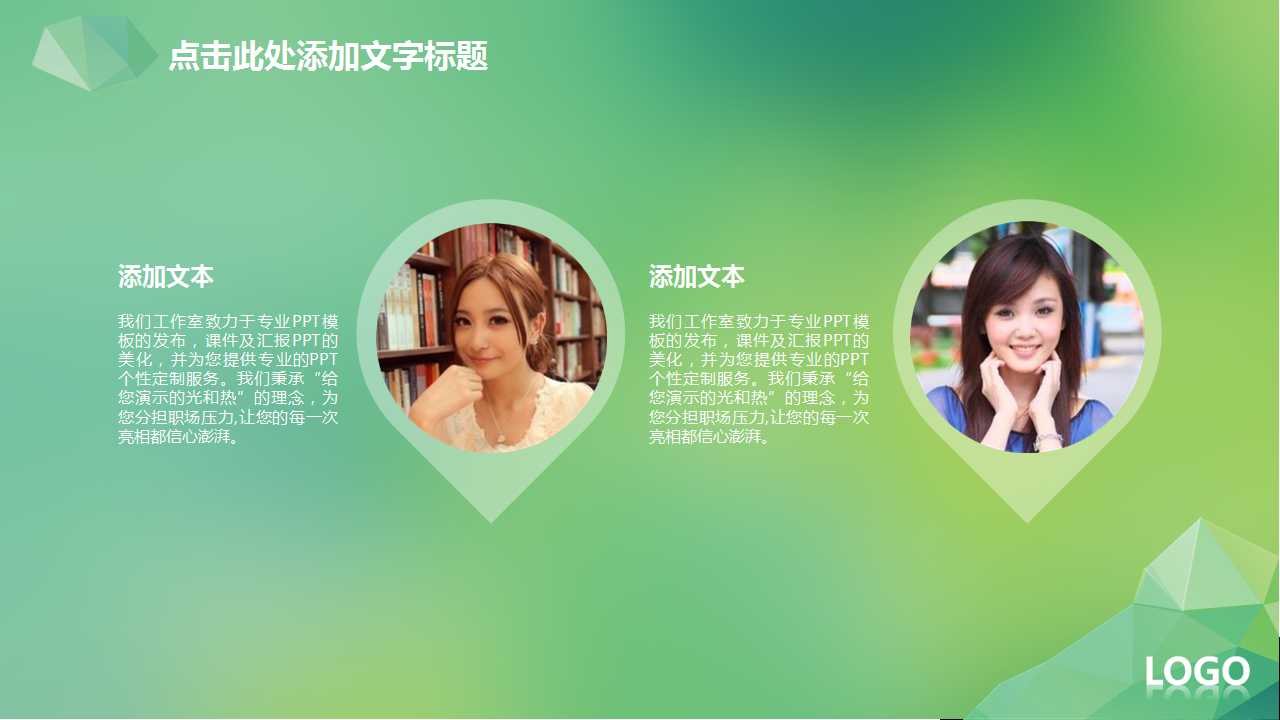 企业培训战略规划PPT课件二