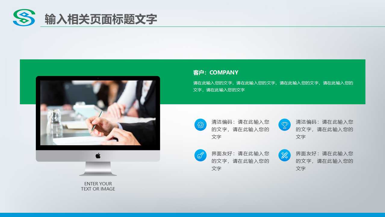 关于汽车金融保险PPT模板