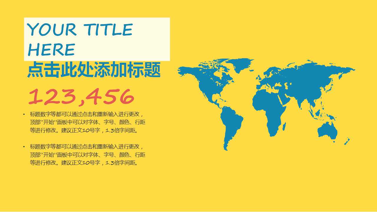 日化企业系列培训资料之小店销售管理PPT课件