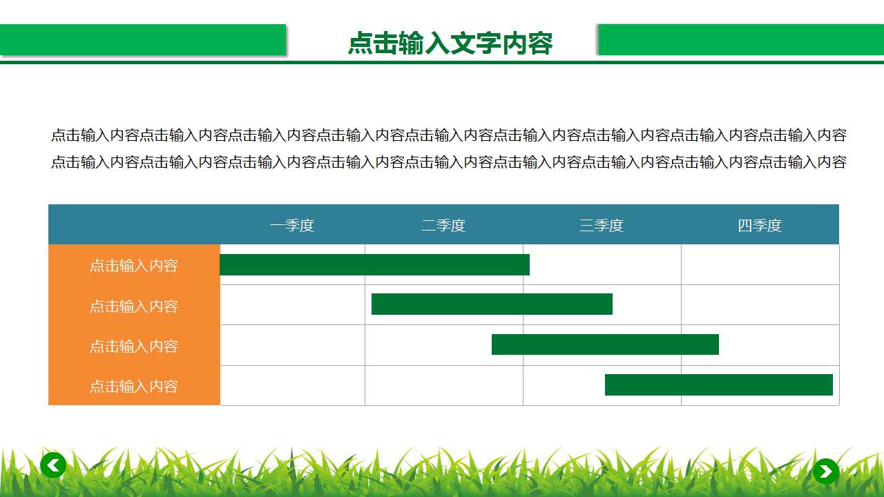 资深培训PPT课件