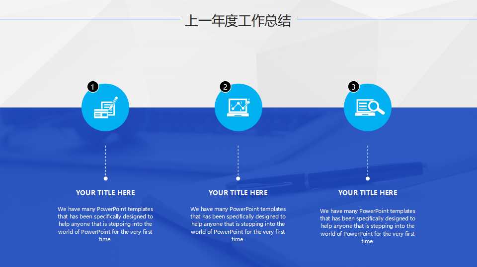 KPI指标设定与绩效管理PPT课件