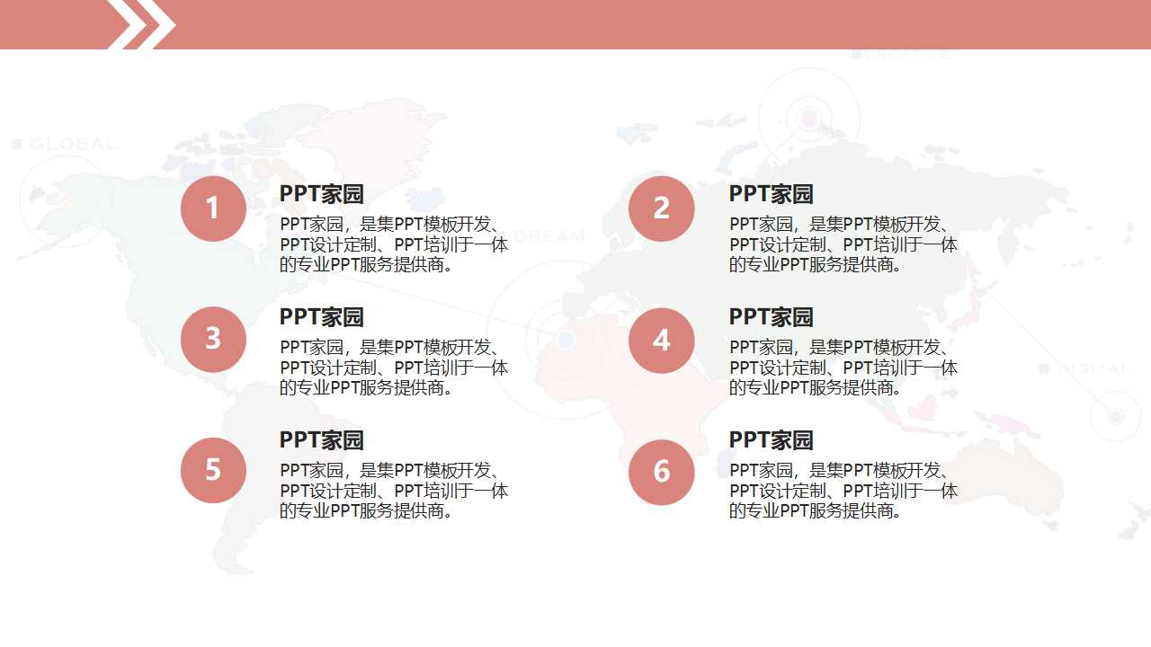 品管新七大手法培训教材PPT课件