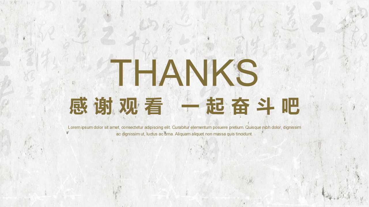 金融资产估价PPT课件