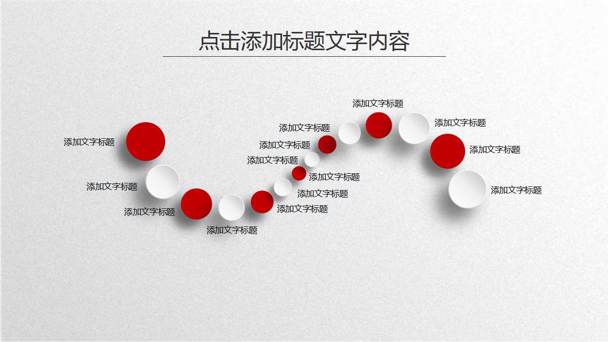项目管理PPT课件二