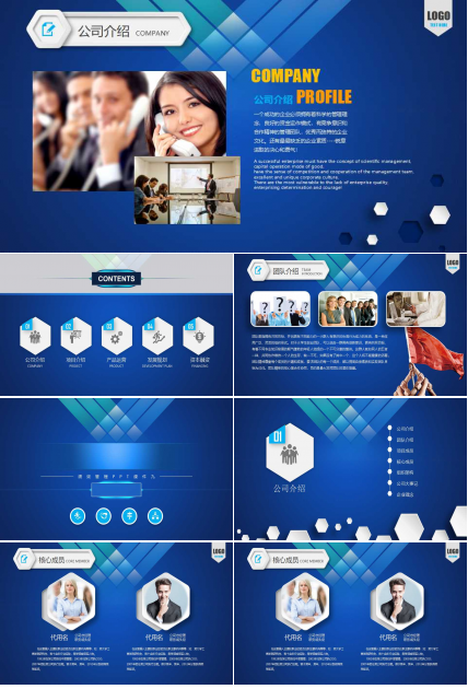 绩效管理PPT课件九