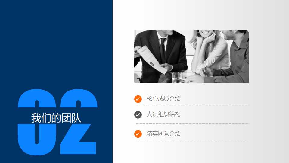 管理咨询实践的逻辑及相应的工具与方法PPT课件