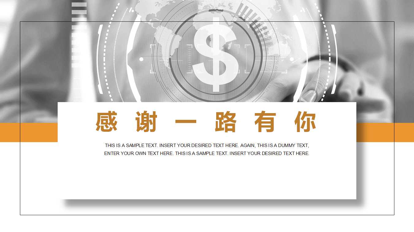 中级会计实务——所得税PPT课件