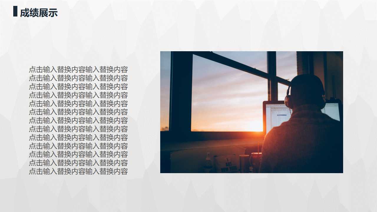 价值链分析与管理会计的构架PPT课件