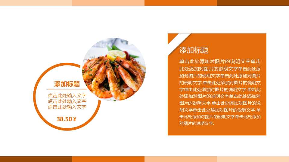 餐饮通供应链培训与成本核算原理PPT课件