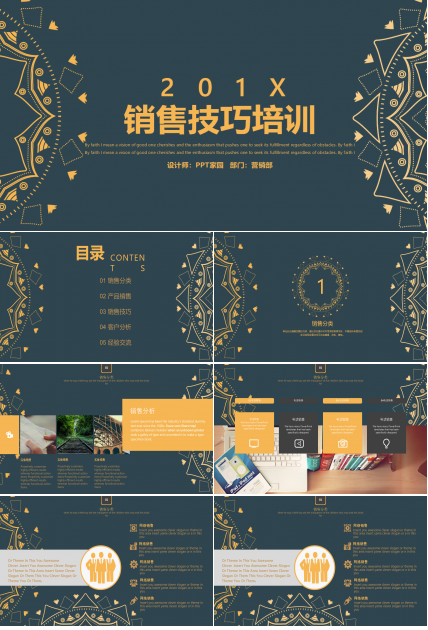 FABE销售法培训教案PPT课件