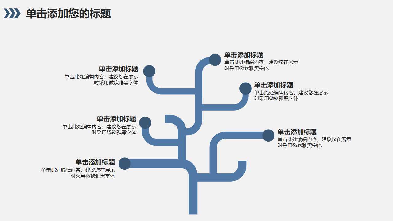 财务会计学讲义PPT课件