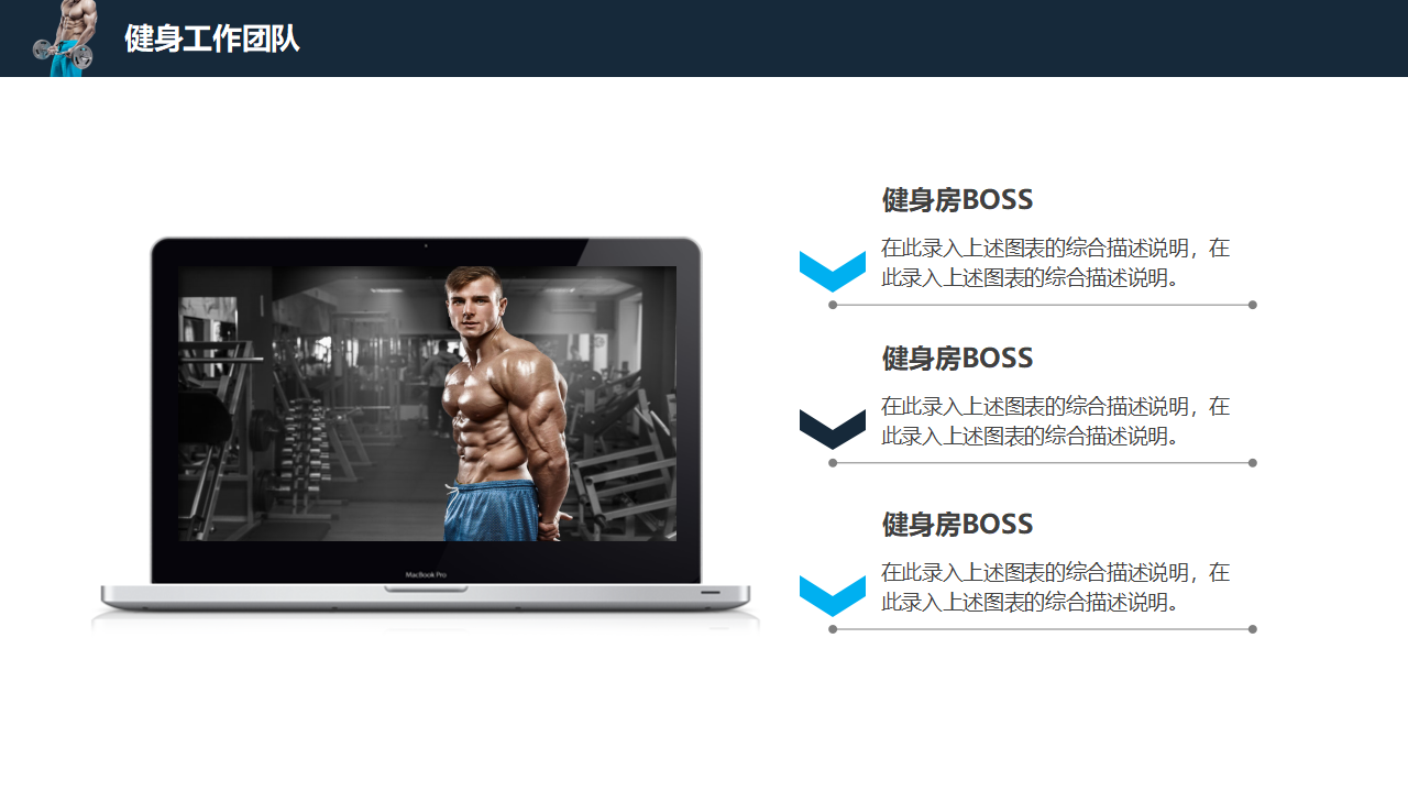 蓝色边框背景之运动模板