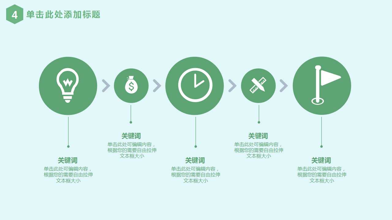 母亲节营销ppt模板