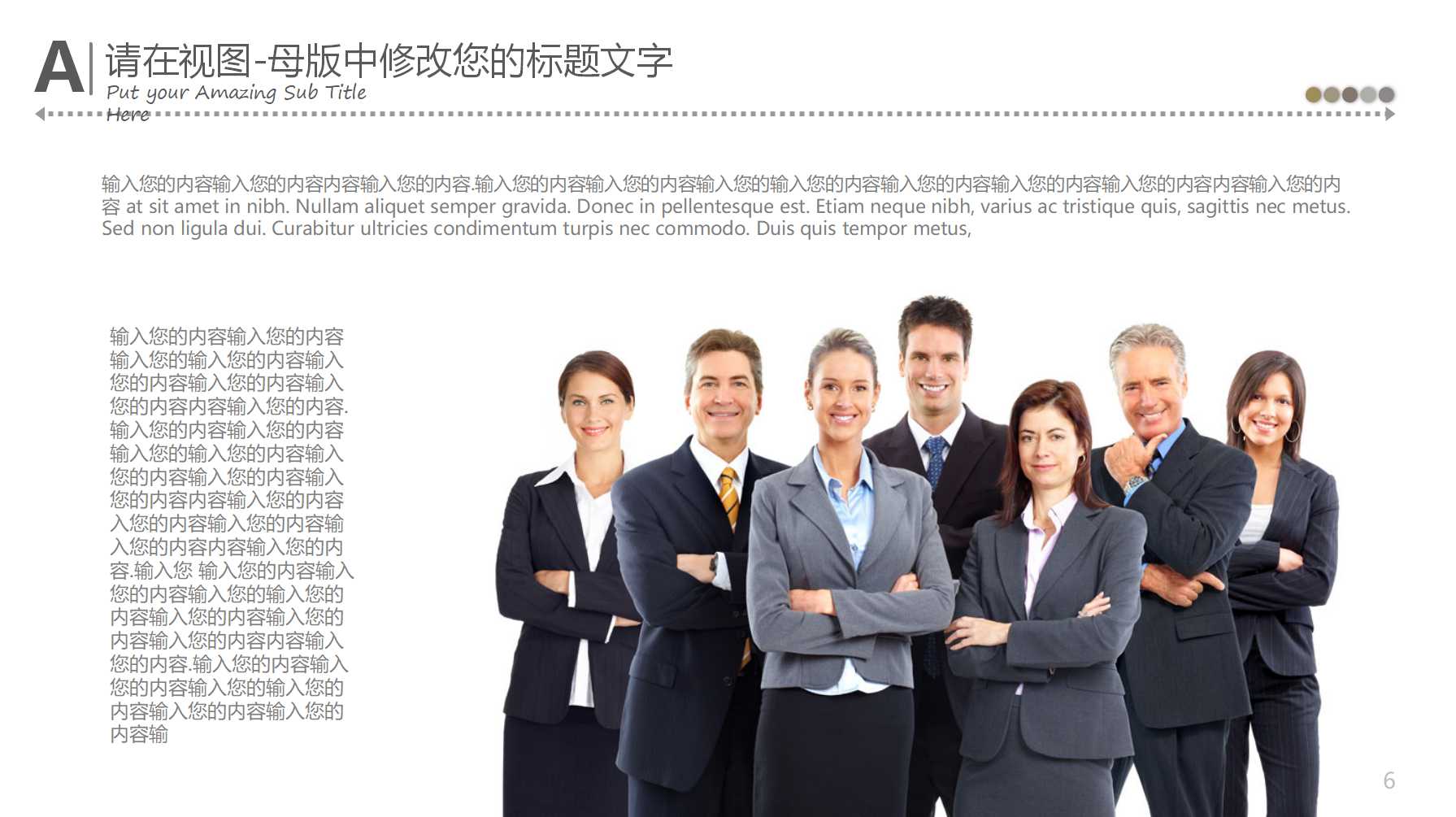 酒店接听电话礼仪PPT课件