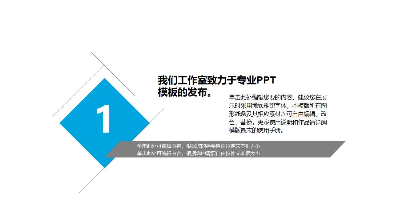 酒店管理信息系统讲义PPT课件