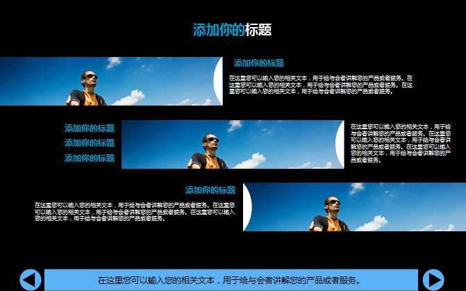 企业流程再造方法论PPT课件