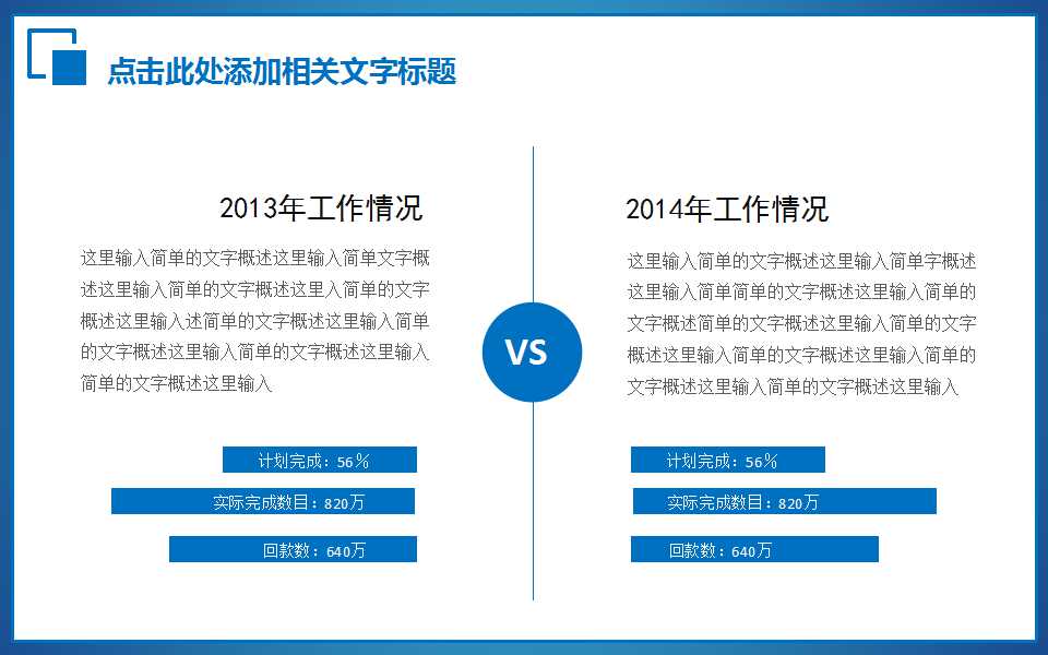 质量体系内部审核培训教材PPT课件一