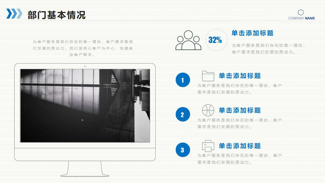 重要会计科目实务运作说明PPT课件