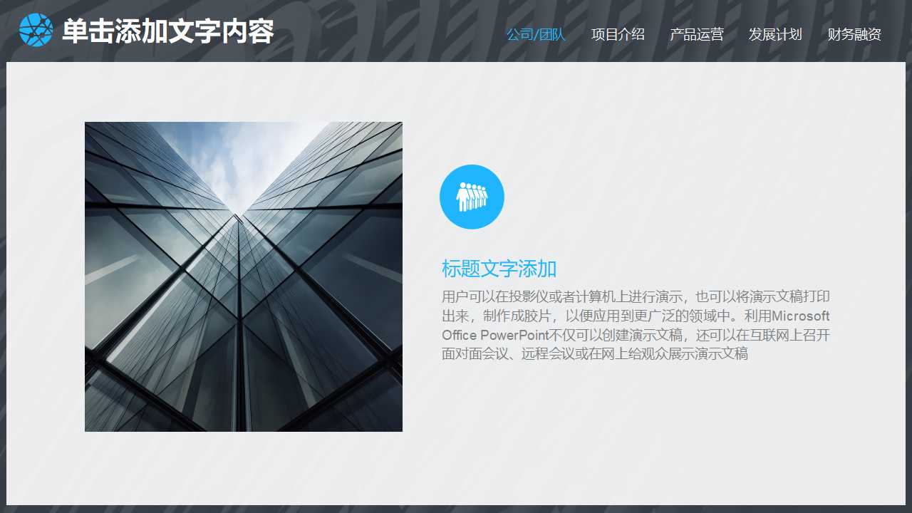 质量管理基础知识PPT课件
