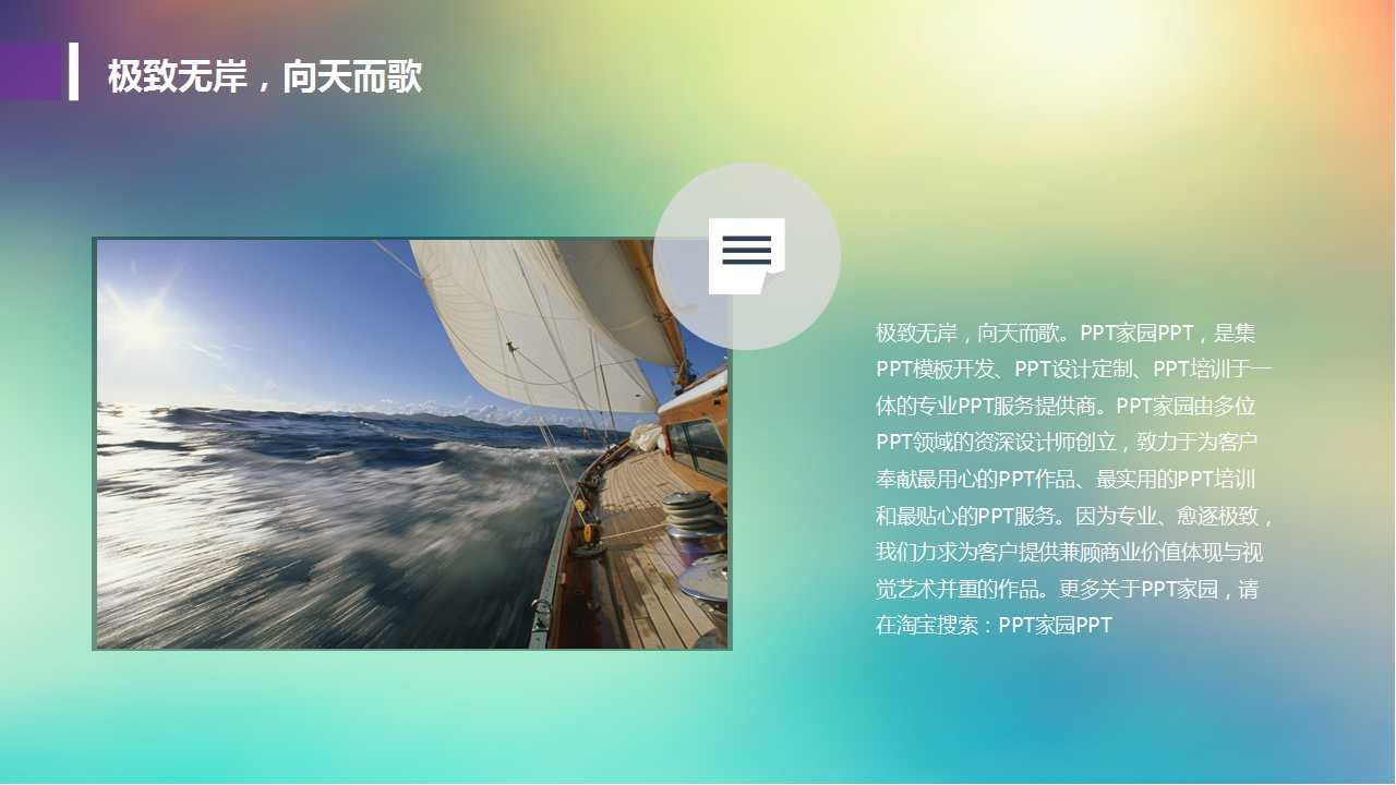 企业战略与文化建设PPT课件