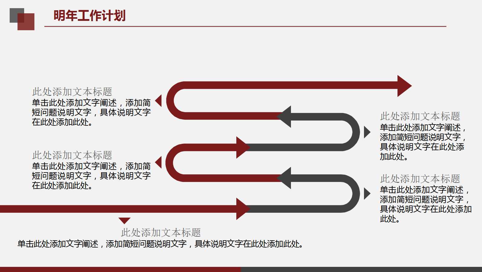 财务报表简介暨会计分析PPT课件