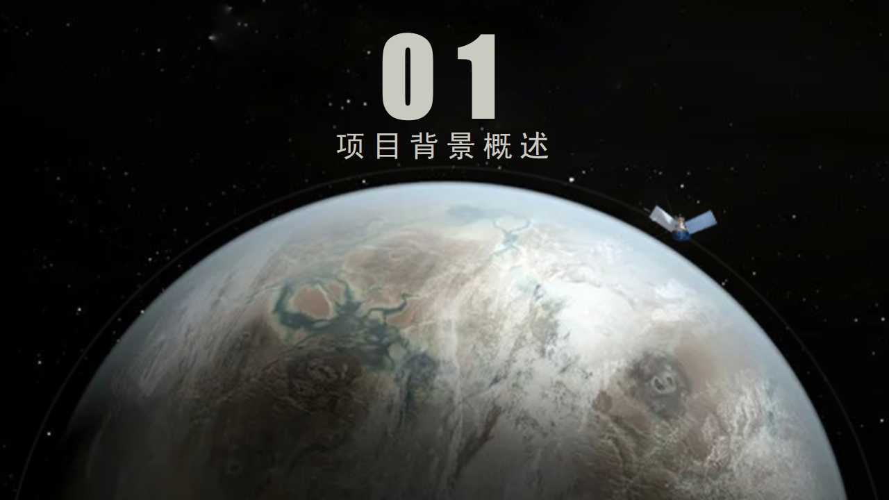 市场营销管理PPT课件四