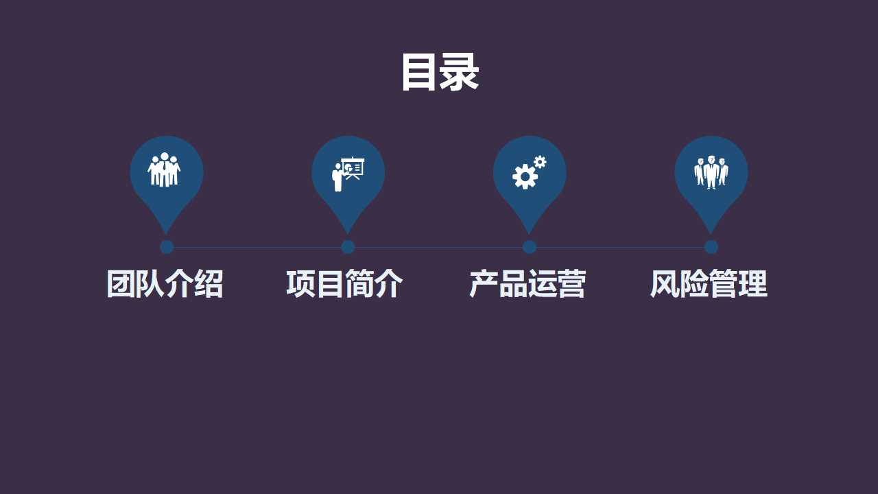 点检定修制与现场设备管理PPT课件