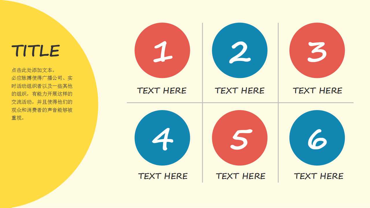 日化企业系列培训资料之小店销售管理PPT课件