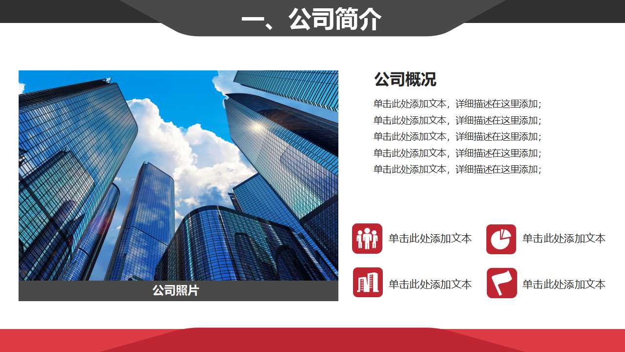 TQM培训教材PPT课件