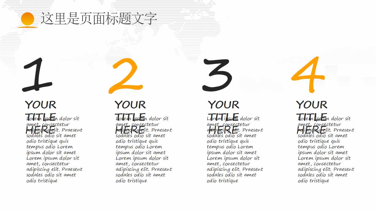 财政与金融PPT课件一