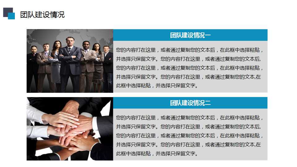 经理股票期权在中国企业中的应用研究PPT课件