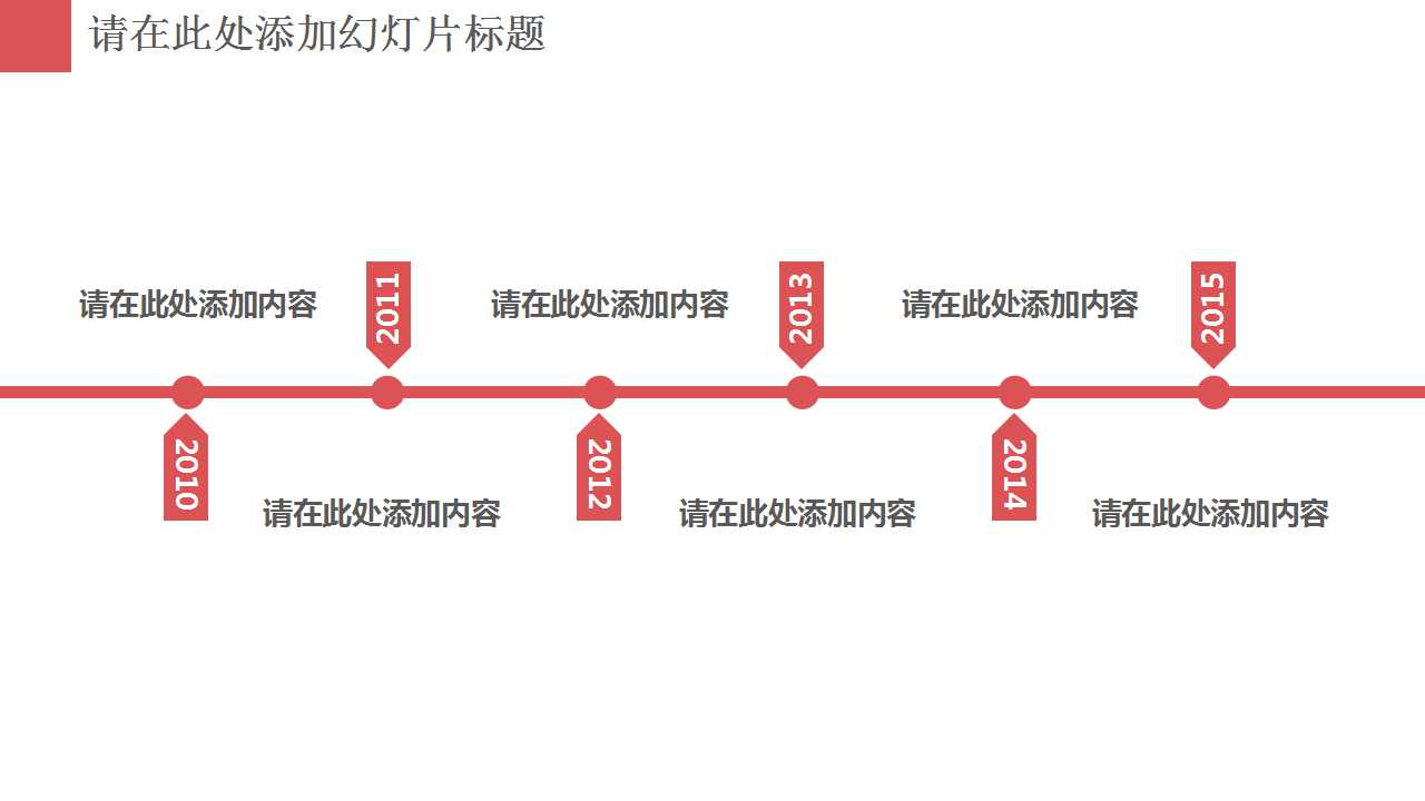 培训手册PPT课件