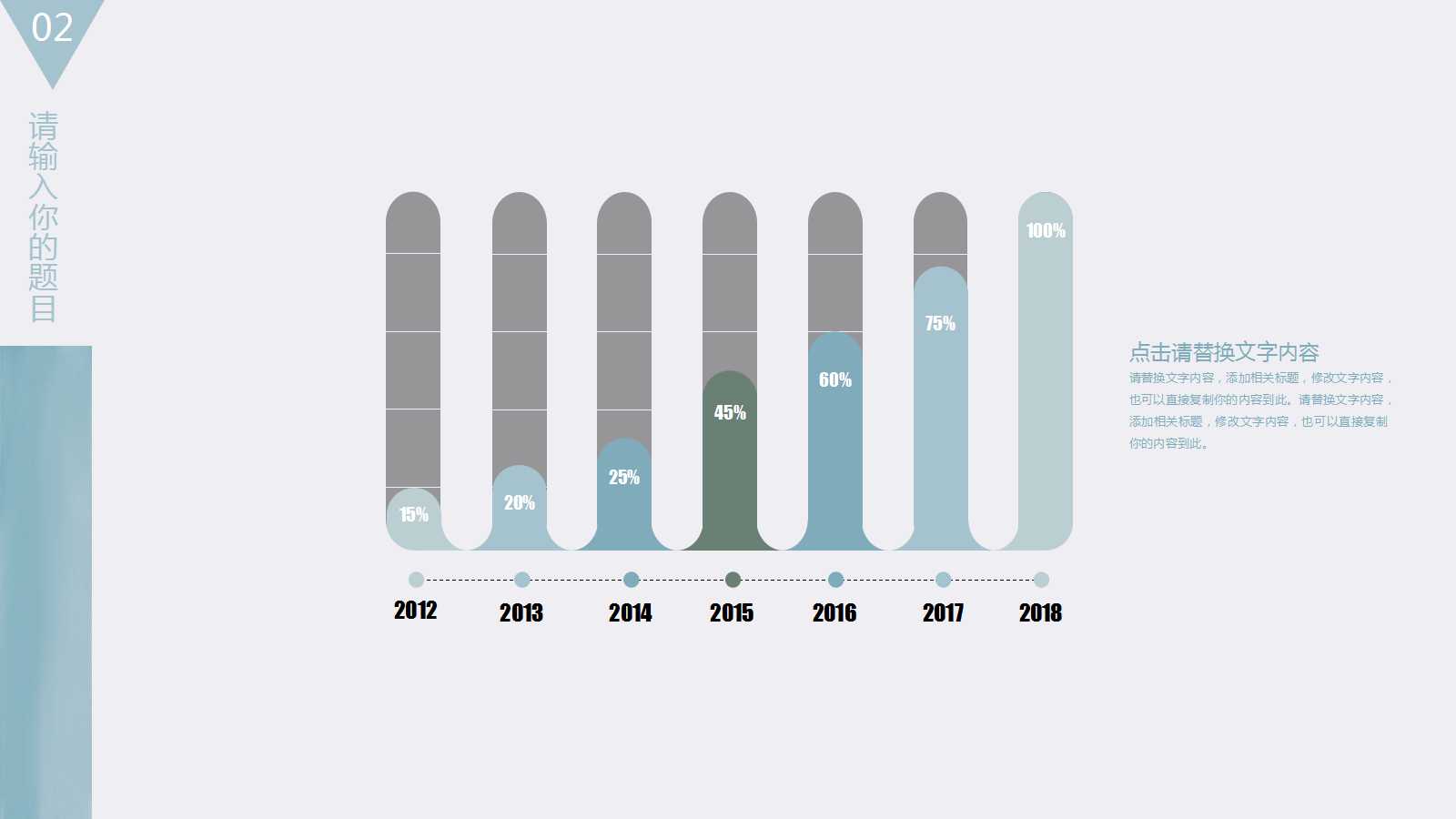 顾客价值PPT课件