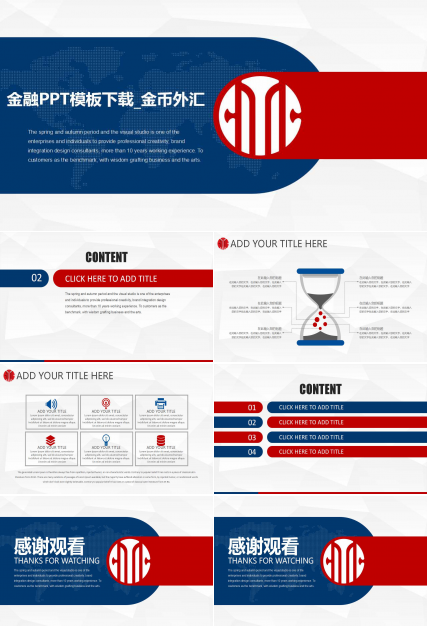 金融PPT模板下载_金币外汇