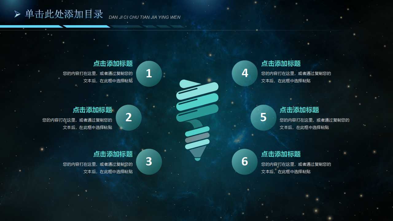 品质管理教材PPT课件