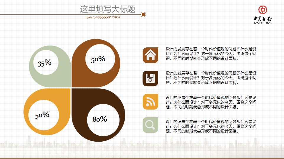 MBA《公司理财》PPT课件