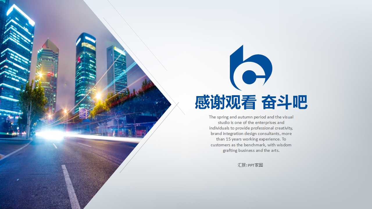 认识正确的理财观念及常用的投资工具PPT课件