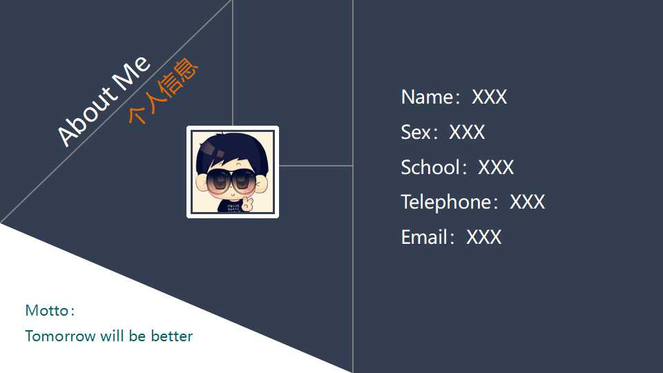 质量管理七大工具简介PPT课件