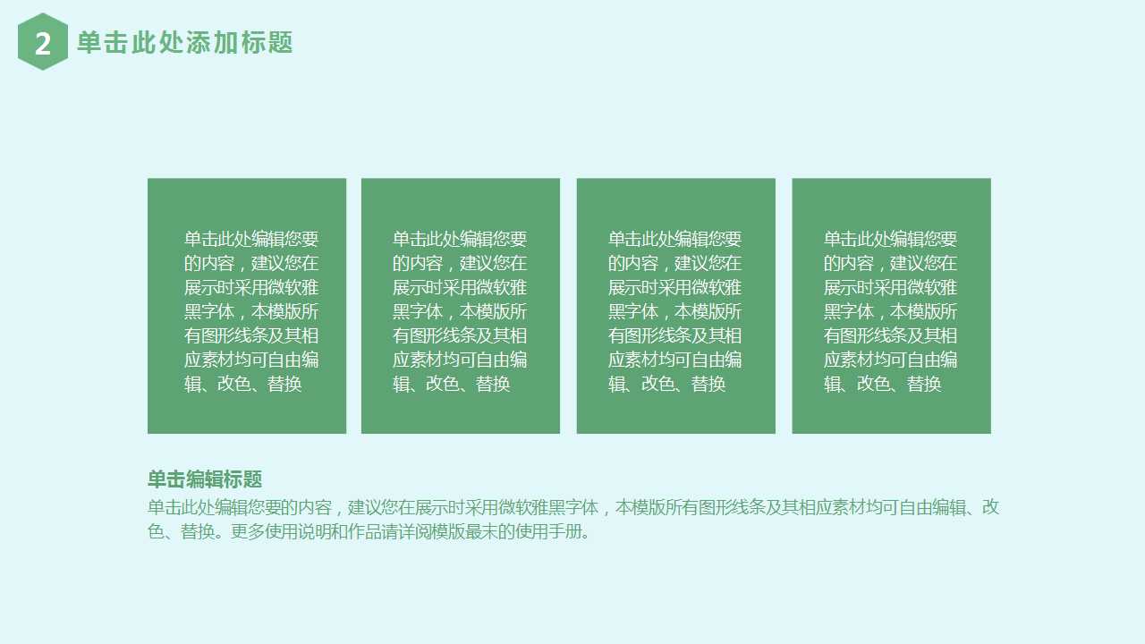 母亲节营销ppt模板