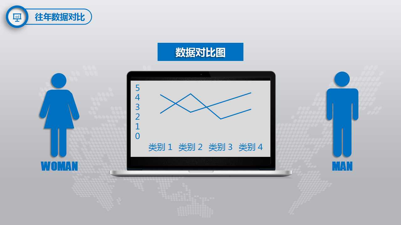 行政秘书技能培训PPT课件