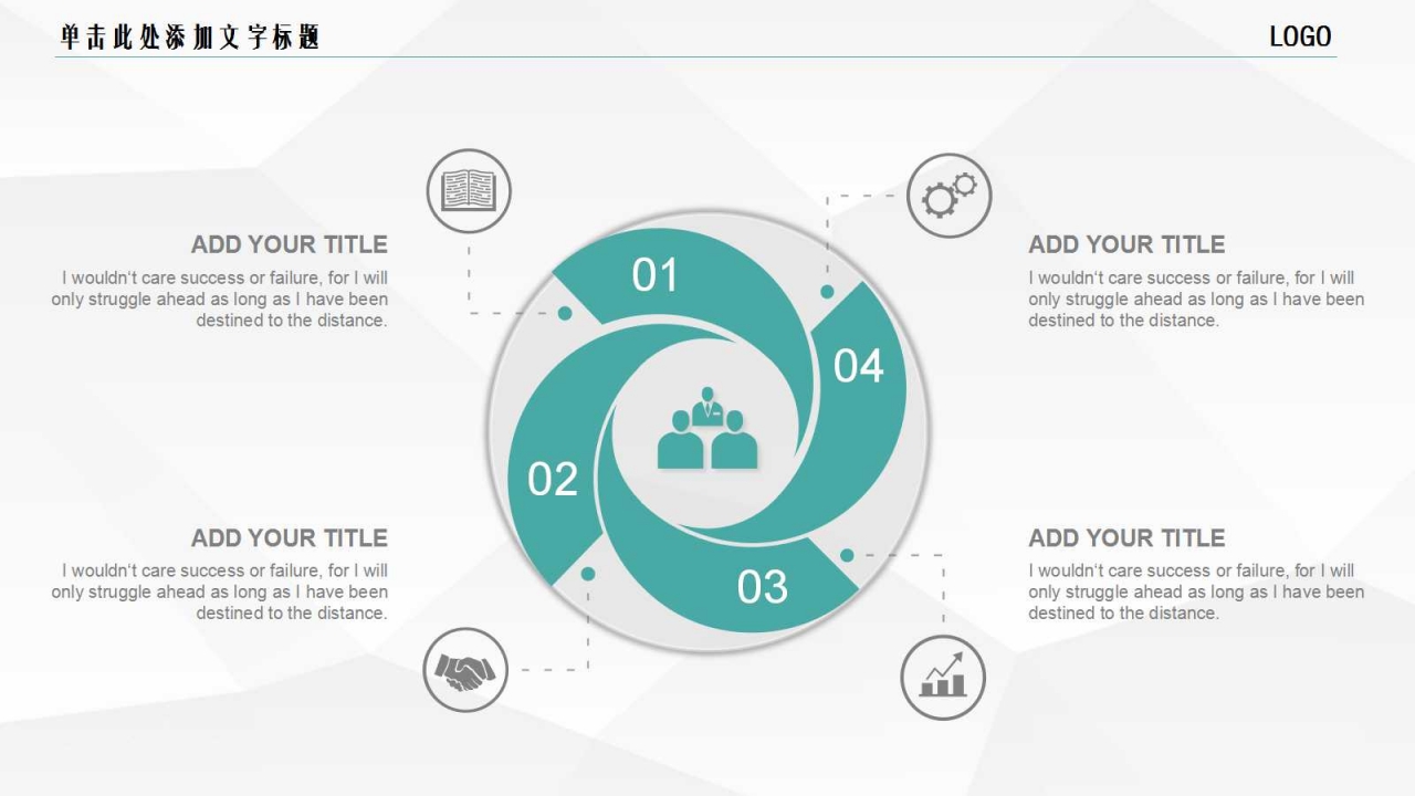 雅芳新活再生霜广告策划书PPT课件二