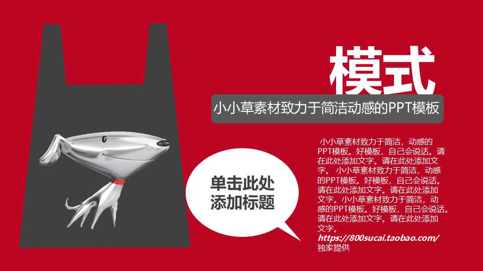 SAP Business One 培训教材：财务管理PPT课件