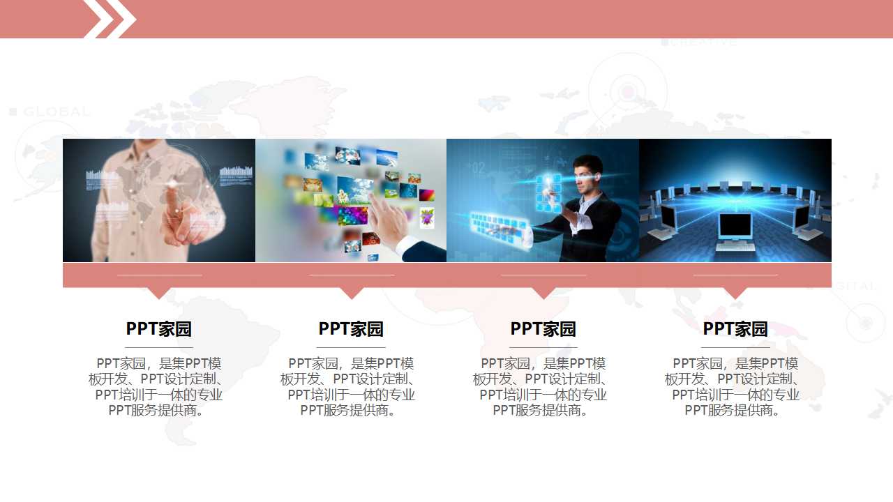绩效管理培训教材PPT课件一