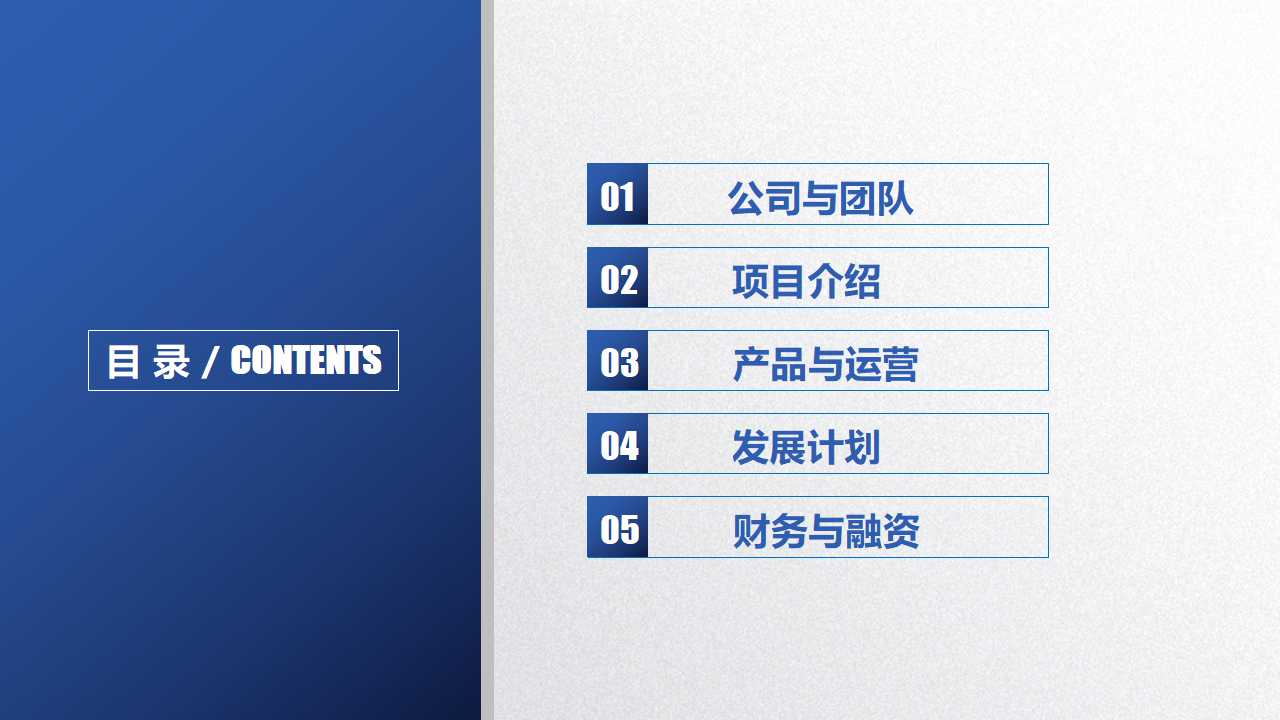 知识管理与知识经济到教育转型PPT课件