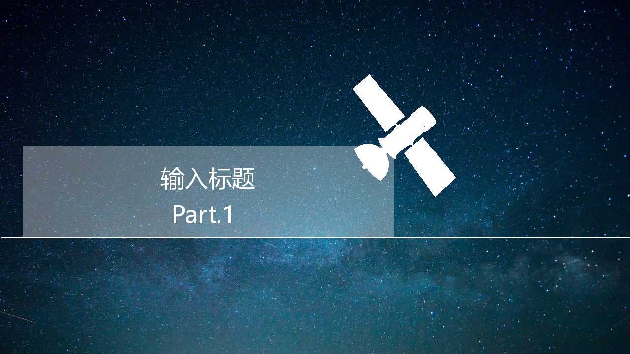 绩效管理的渐进式联动优化PPT课件
