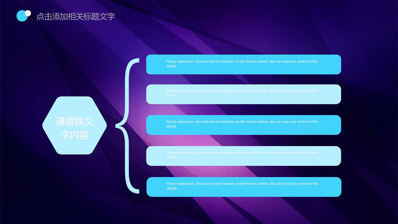 XX药业股份有限公司绩效管理PPT课件