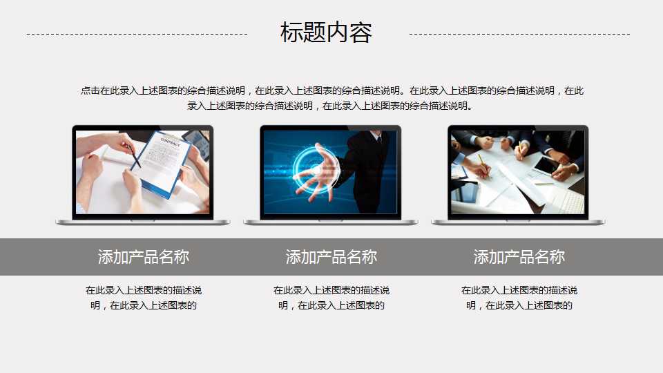 mchinsey的系统解决方法培训材料PPT课件